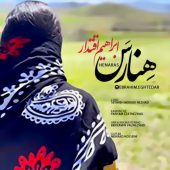 دانلود آهنگ ابراهیم اقتدار هنارس